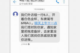 江安企业清欠服务